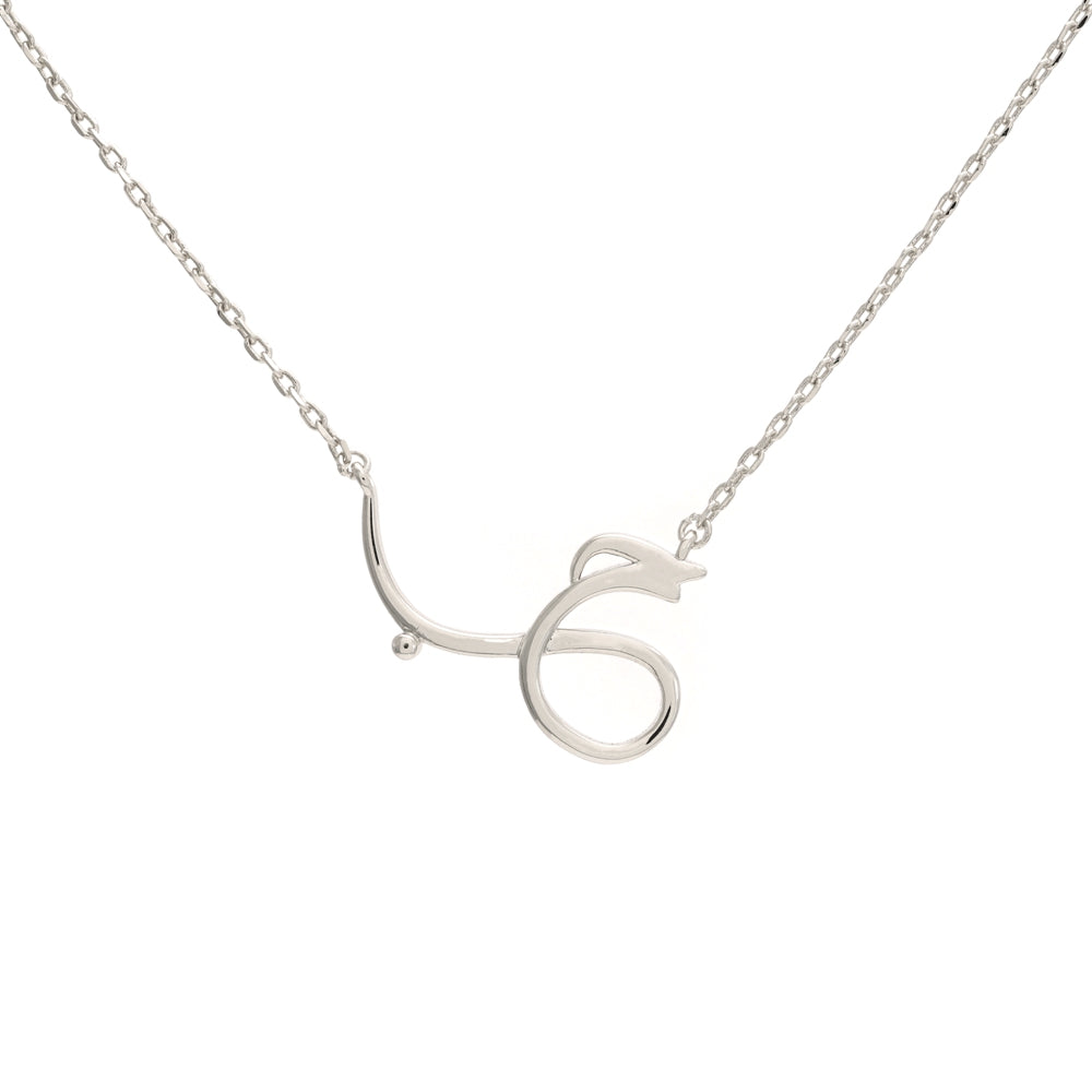 "حب" Thin Arabic Calligraphy Necklace