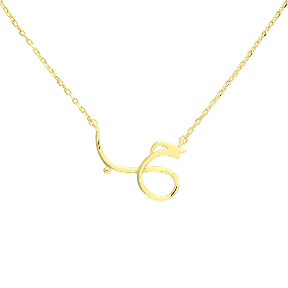 "حب" Thin Arabic Calligraphy Necklace