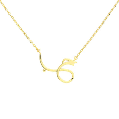 "حب" Thin Arabic Calligraphy Necklace